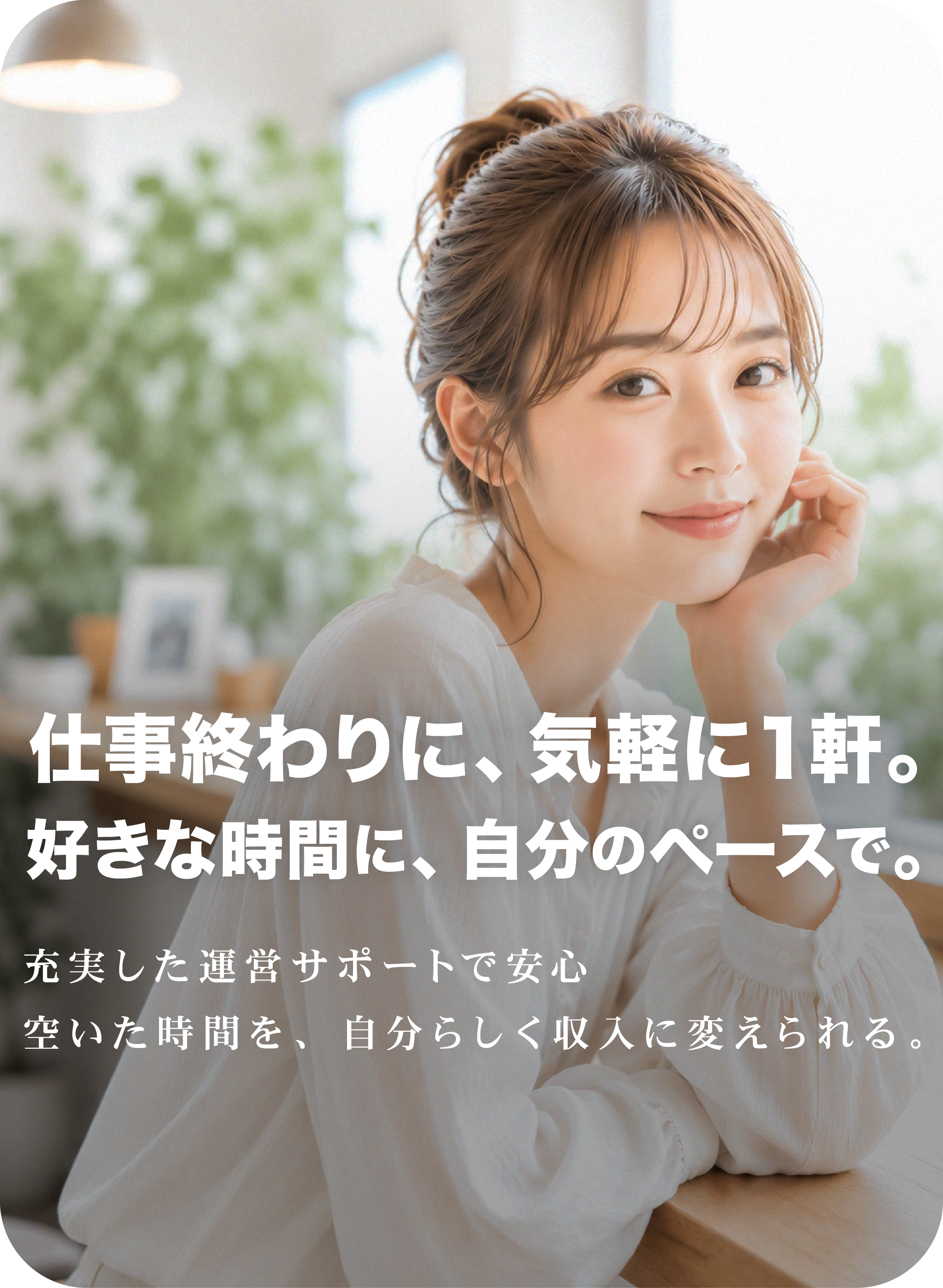 カフェで微笑む女性